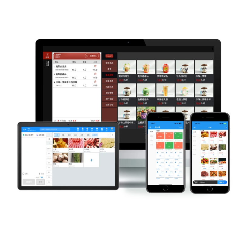 大排档饭店餐饮收银系统软件