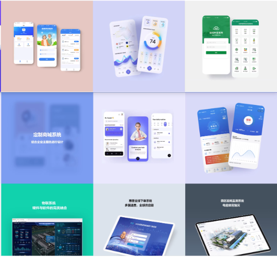 外卖小程序开发定制软件开发定制网页设计制作软件定做源码搭建