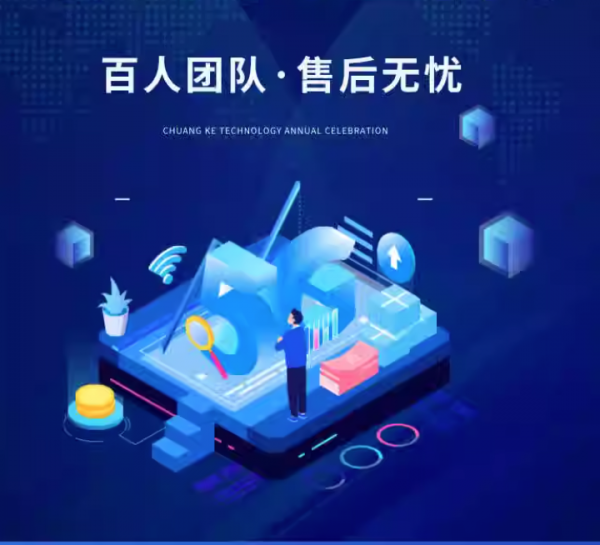 商城APP社区外卖点餐团购同城配送