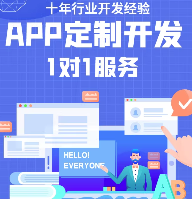 点餐系统定制仓储配送跟踪货物运输系统软件制作