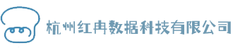 杭州红冉数据科技有限公司